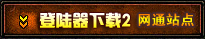 ΢䴫ͨ¼